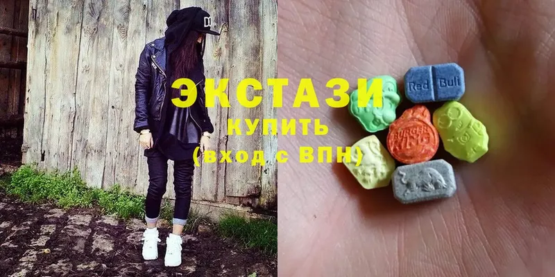 закладка  Бологое  Ecstasy 280мг 