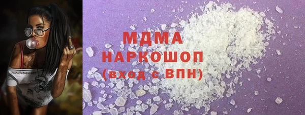 винт Армянск