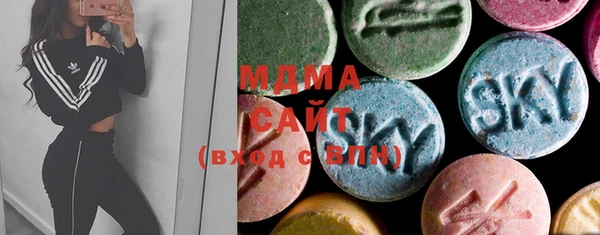 MDMA Premium VHQ Аркадак