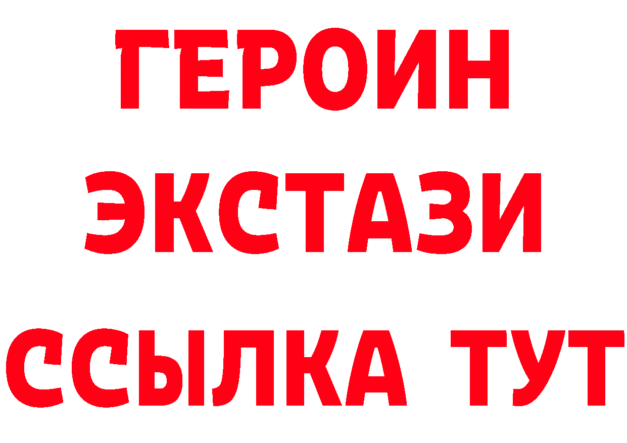 Как найти закладки? сайты даркнета клад Бологое