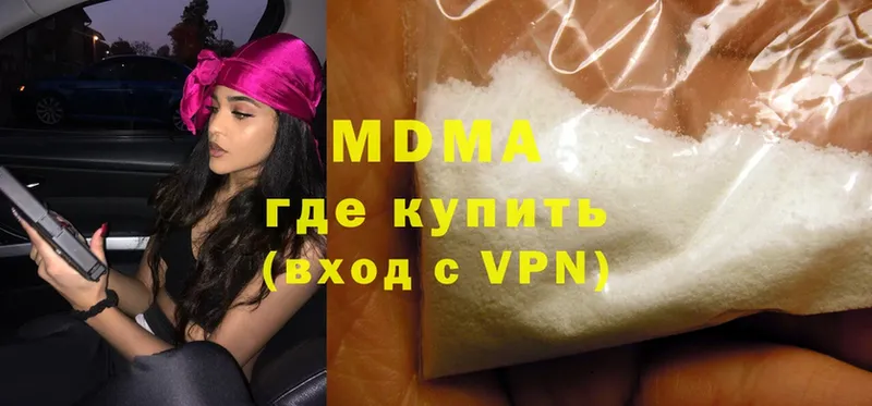 цены   Бологое  МДМА молли 