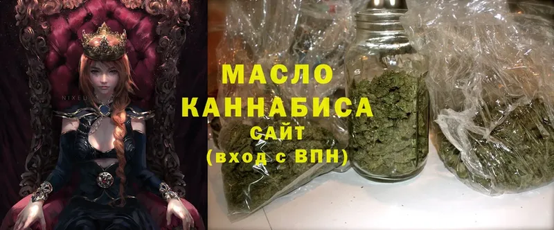 закладка  Бологое  Дистиллят ТГК THC oil 